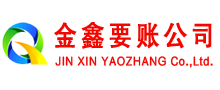 叠彩清债公司